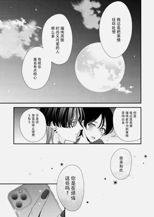 第261頁圖