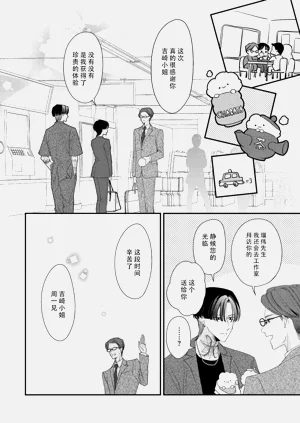 第283頁圖