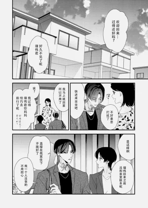 第289頁圖