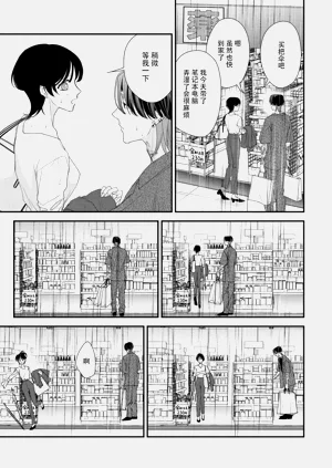 第300頁圖