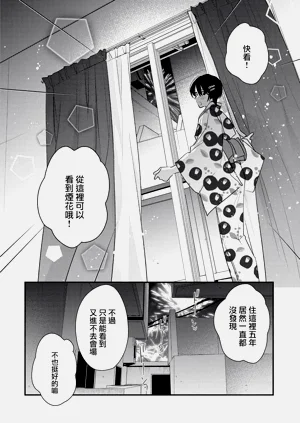 第49頁圖