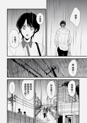 第73頁圖