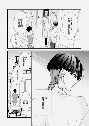 第88頁圖