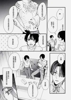 第9頁圖
