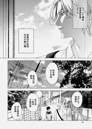第94頁圖
