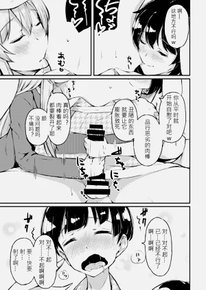 第11頁圖