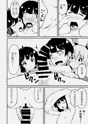 第16頁圖