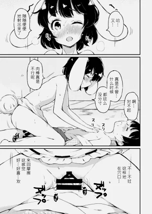 第19頁圖
