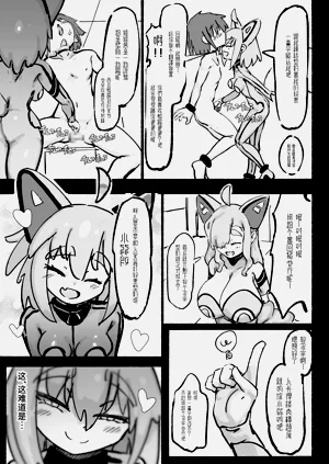 第14頁圖