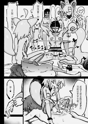 第19頁圖