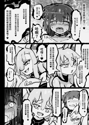 第29頁圖
