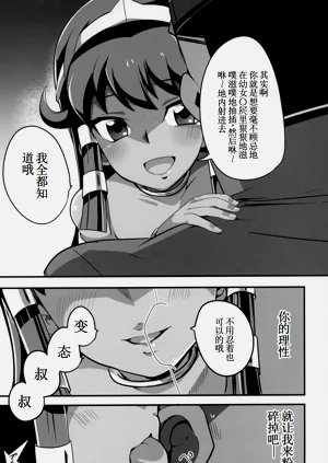 第12頁圖