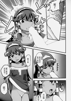第8頁圖