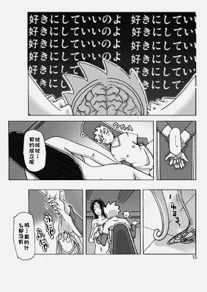 第16頁圖