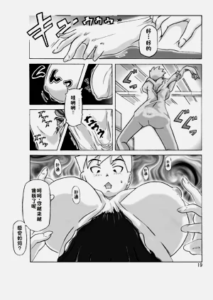 第20頁圖