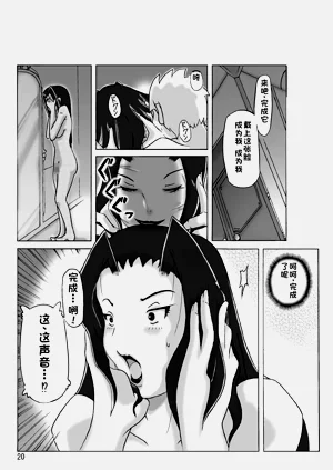 第21頁圖