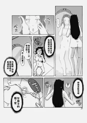 第22頁圖