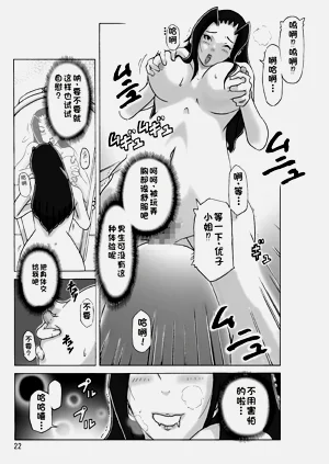 第23頁圖