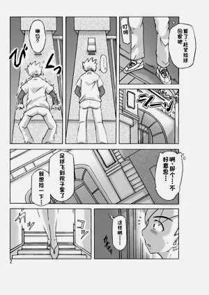 第3頁圖