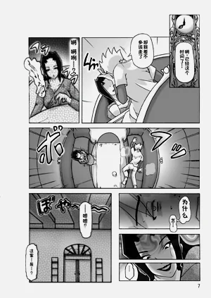 第8頁圖