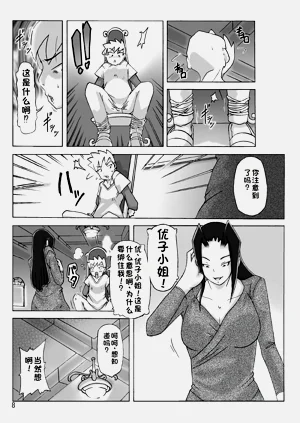 第9頁圖