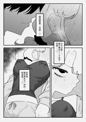 第19頁圖