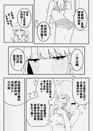 第33頁圖