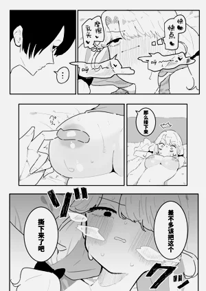 第38頁圖