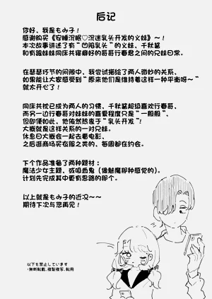 第50頁圖