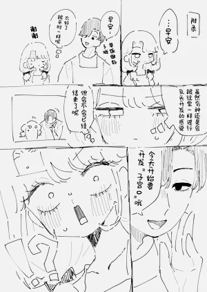 第51頁圖