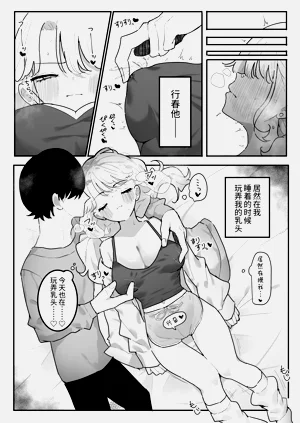 第6頁圖