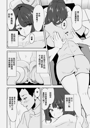 第2頁圖