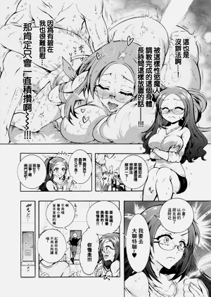第8頁圖