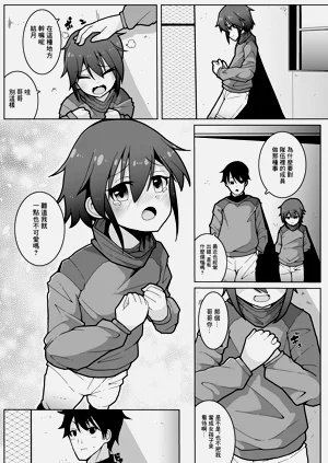 第3頁圖