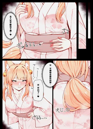 第29页图