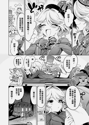 第5页图