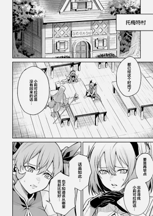 第106頁圖