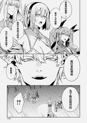 第137頁圖