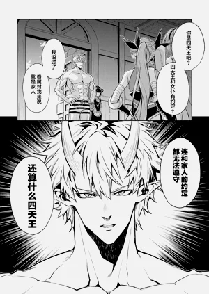 第148頁圖