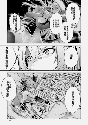 第167頁圖