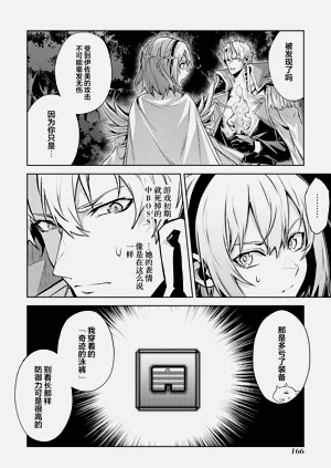 第168頁圖