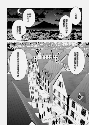 第172頁圖