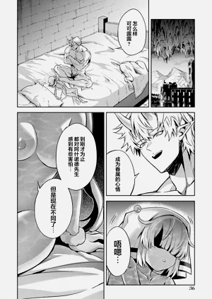 第38頁圖
