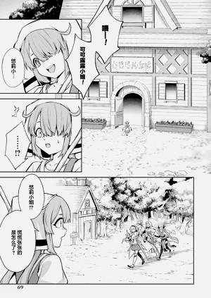 第71頁圖