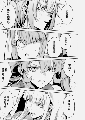 第73頁圖
