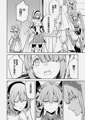 第74頁圖