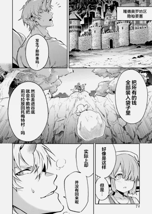 第76頁圖