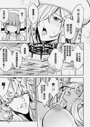 第77頁圖