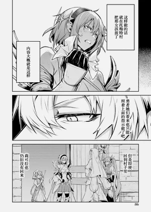 第88頁圖