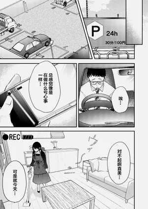 第38頁圖